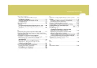 Страница 280