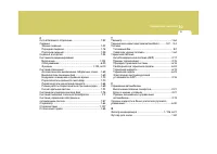 Страница 282