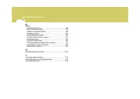 Страница 283