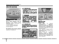 Страница 100