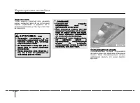 Страница 102