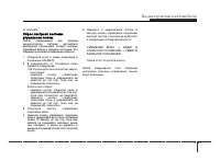 Страница 103