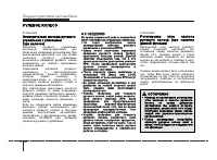 Страница 104