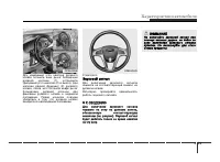 Страница 105