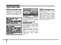 Страница 106
