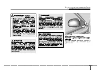 Страница 107