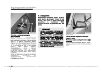 Страница 108