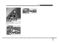 Страница 109