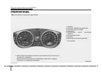 Страница 110