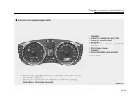 Страница 111