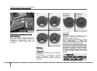 Страница 112