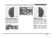 Страница 113