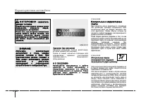 Страница 114