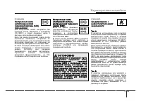 Страница 115