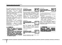 Страница 116