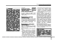 Страница 117