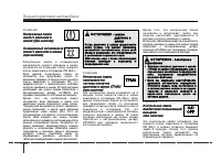 Страница 118