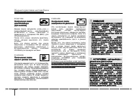 Страница 120