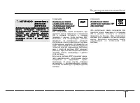 Страница 121