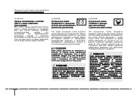 Страница 122