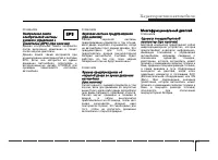 Страница 123