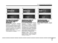 Страница 125