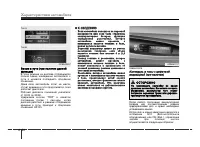 Страница 126