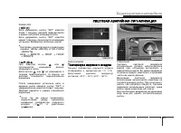 Страница 127