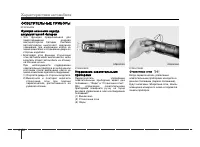 Страница 128