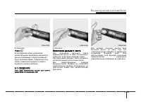 Страница 129