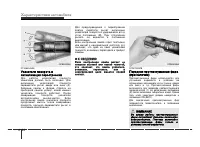 Страница 130