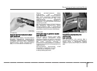 Страница 131