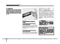 Страница 134