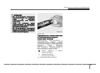Страница 135