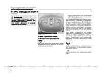 Страница 136