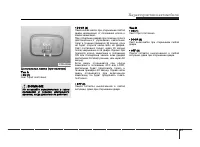 Страница 137