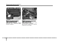 Страница 138