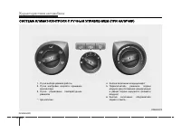 Страница 140
