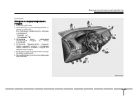 Страница 141