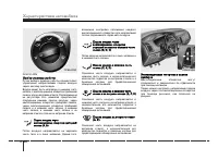 Страница 142