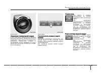 Страница 143