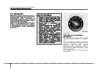 Страница 144