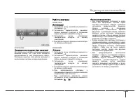 Страница 145