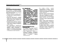 Страница 146