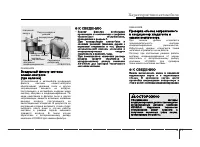 Страница 147