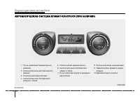 Страница 148