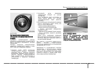 Страница 149