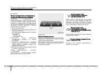 Страница 150