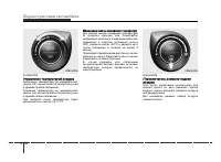 Страница 152