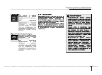 Страница 153